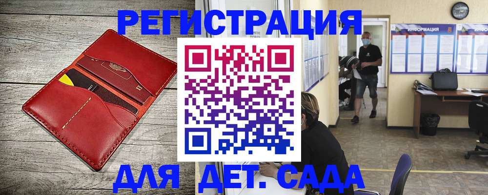 прописка паспорт в Волхове